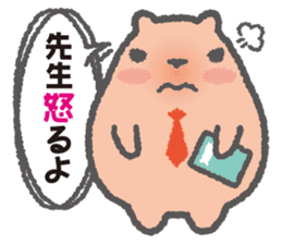 Capybara Teacher Mikiro sticker #5038095