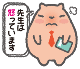 Capybara Teacher Mikiro sticker #5038096
