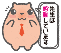 Capybara Teacher Mikiro sticker #5038097