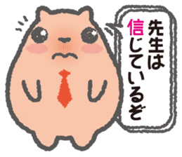 Capybara Teacher Mikiro sticker #5038100