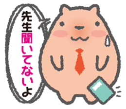 Capybara Teacher Mikiro sticker #5038102