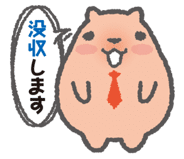 Capybara Teacher Mikiro sticker #5038105