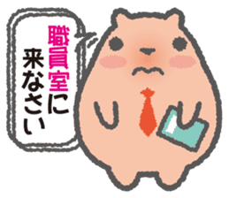 Capybara Teacher Mikiro sticker #5038106