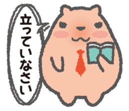 Capybara Teacher Mikiro sticker #5038107