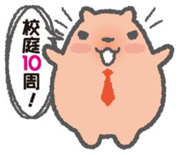 Capybara Teacher Mikiro sticker #5038108
