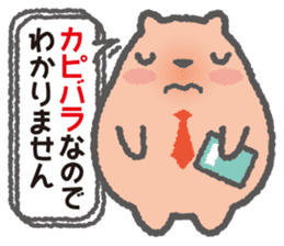 Capybara Teacher Mikiro sticker #5038109