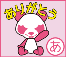 Pankpanda sticker #5038115