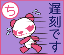 Pankpanda sticker #5038121