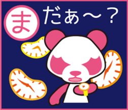 Pankpanda sticker #5038122