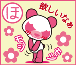 Pankpanda sticker #5038124
