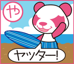 Pankpanda sticker #5038125