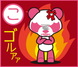 Pankpanda sticker #5038129