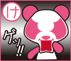 Pankpanda sticker #5038132