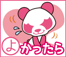 Pankpanda sticker #5038138