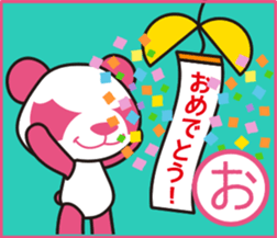 Pankpanda sticker #5038146