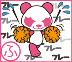 Pankpanda sticker #5038147