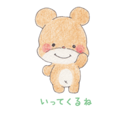 animal animal in  forest sticker #5038221