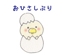 animal animal in  forest sticker #5038229