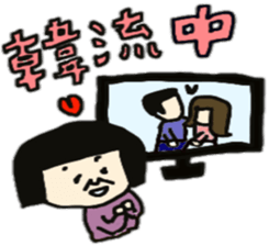 Hirokograndmother sticker #5038233