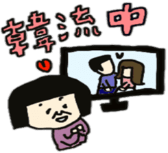 Hirokograndmother sticker #5038233