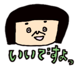 Hirokograndmother sticker #5038234