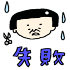 Hirokograndmother sticker #5038240