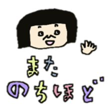 Hirokograndmother sticker #5038257