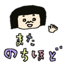Hirokograndmother sticker #5038257