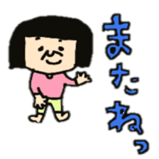 Hirokograndmother sticker #5038263