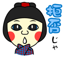 Awaji-ningyo characteres sticker #5038351