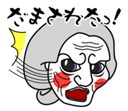 Awaji-ningyo characteres sticker #5038374