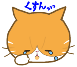 Punyan Biyori. PART3 sticker #5038474