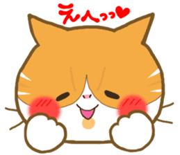 Punyan Biyori. PART3 sticker #5038478