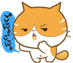 Punyan Biyori. PART3 sticker #5038482