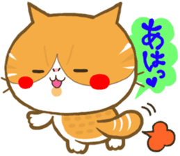 Punyan Biyori. PART3 sticker #5038484