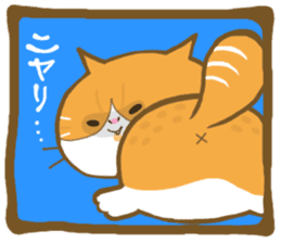 Punyan Biyori. PART3 sticker #5038493