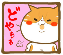 Punyan Biyori. PART3 sticker #5038495