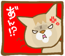 Punyan Biyori. PART3 sticker #5038497