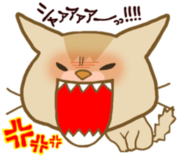 Punyan Biyori. PART3 sticker #5038500