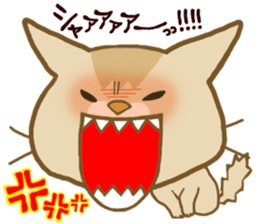 Punyan Biyori. PART3 sticker #5038500
