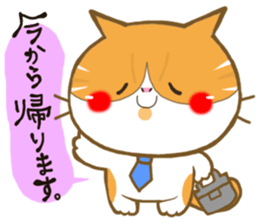 Punyan Biyori. PART3 sticker #5038503