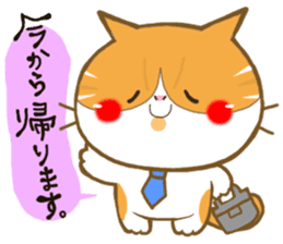 Punyan Biyori. PART3 sticker #5038503