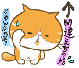 Punyan Biyori. PART3 sticker #5038505