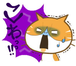 Punyan Biyori. PART3 sticker #5038507
