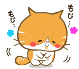 Punyan Biyori. PART3 sticker #5038508