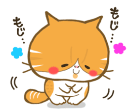 Punyan Biyori. PART3 sticker #5038508