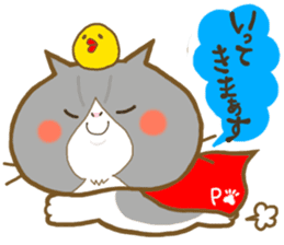Punyan Biyori. PART3 sticker #5038509