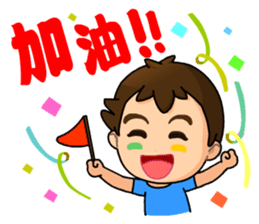 A-kuei and his lovely dog sticker #5038670