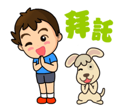 A-kuei and his lovely dog sticker #5038686