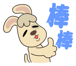 A-kuei and his lovely dog sticker #5038687